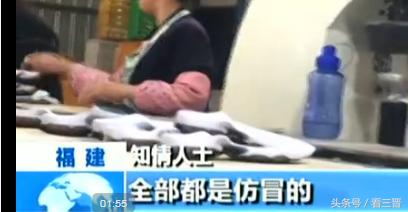 网购的东西大部分假货太多,央视曝光山西假货