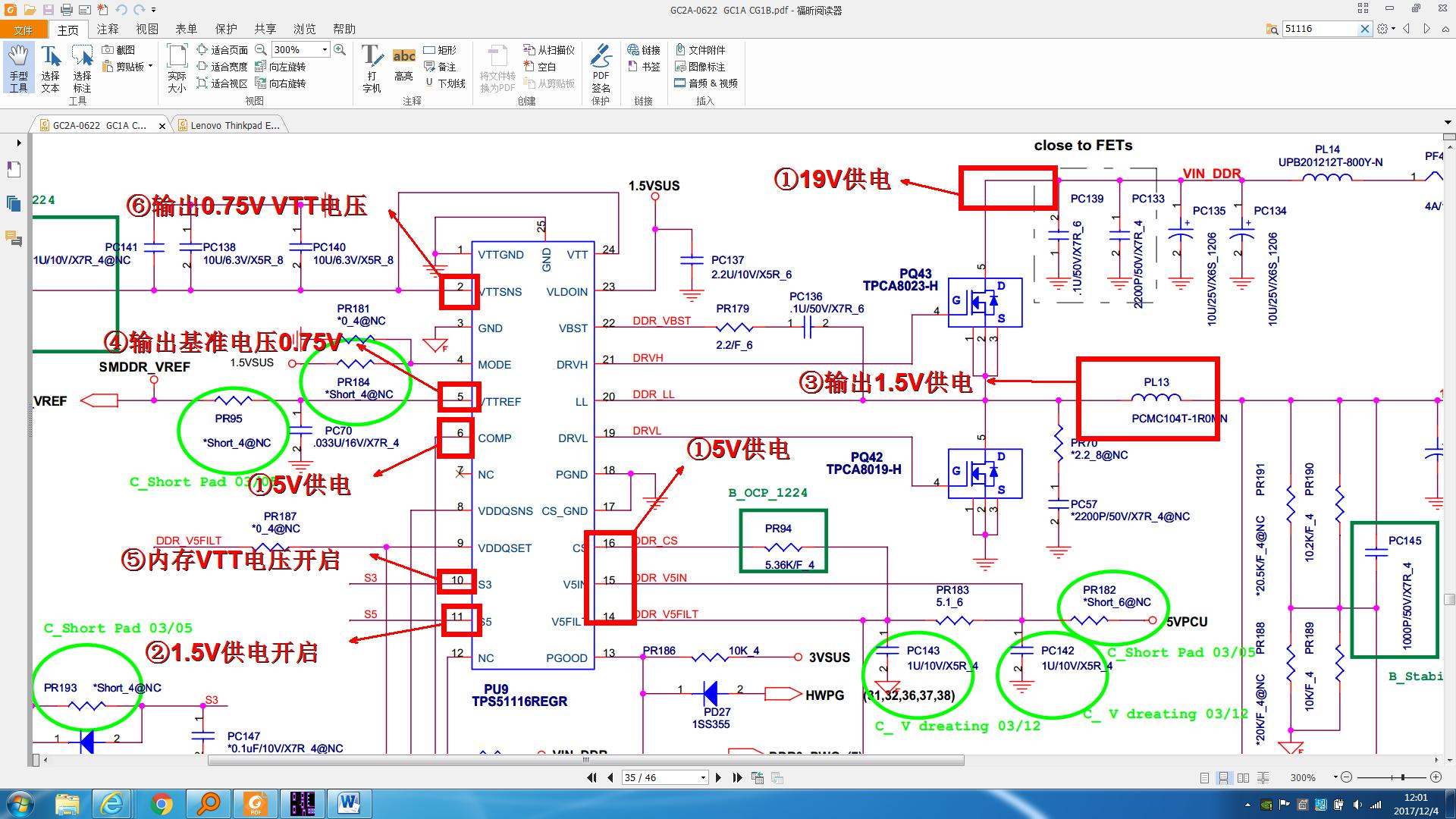 联想电脑无法重新安装,联想电脑不能重装系统