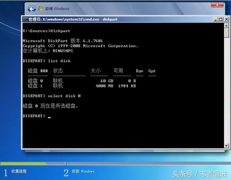 选中的磁盘采用gpt分区无法安装,如何解决windows找不到文件