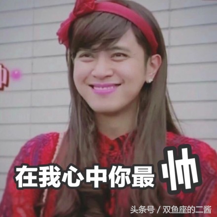 罗志祥朱碧石跳舞,罗志祥天台演朱碧石视频