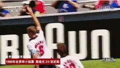 世界杯32强已确定29席,世界杯32强已确定30席