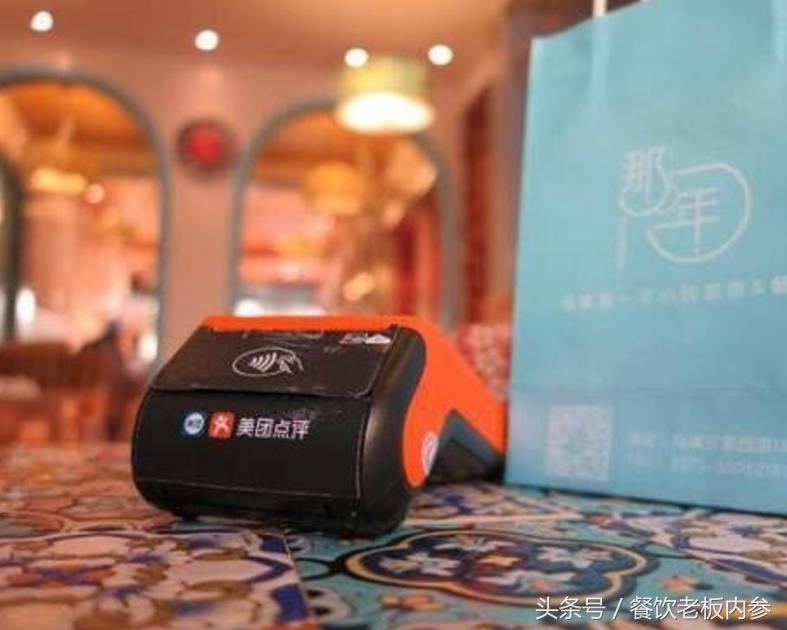 如何高效收单,如何快速有效的收单