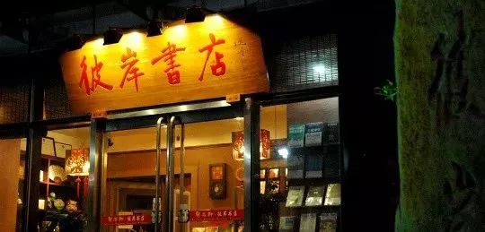 急,这家书店要关门了!