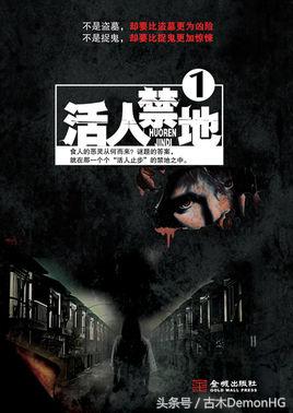 废寝忘食挑灯夜读,说说那些让你废寝忘食的网络小说