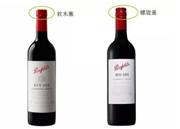 软木塞子怎么打开,软木塞是如何放进去的