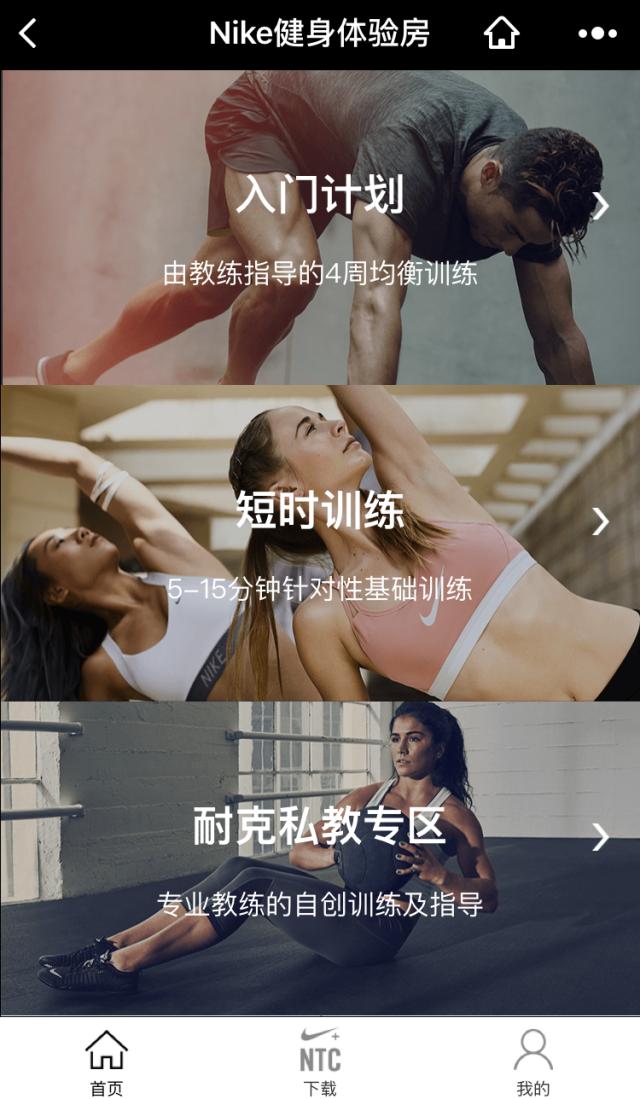 运动产品的线下营销策划,运动品牌内容营销