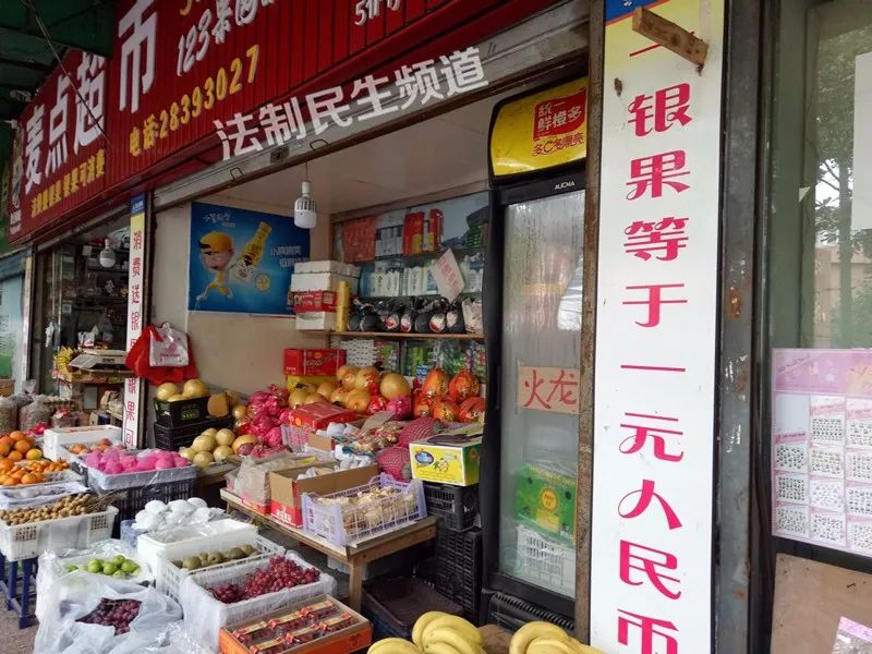 小超市里换钱到底要不要收手续费,超市充1000送500客户愿意充值吗