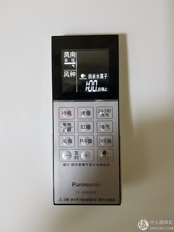 松下浴霸54be1c和54bd1c,松下fv-54bvl1c风暖浴霸怎么样