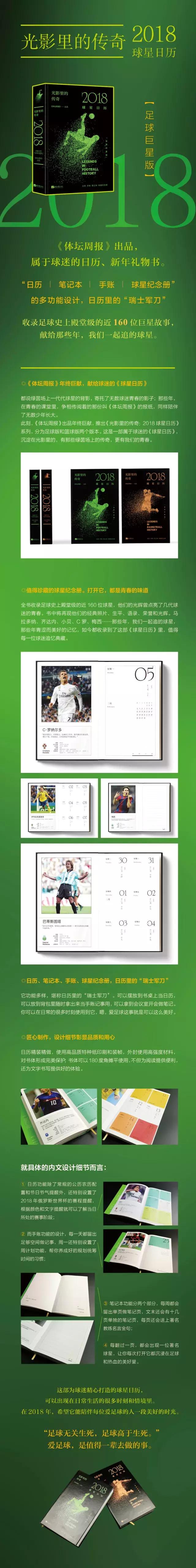 世界杯32强已确定29席,世界杯32强已确定30席