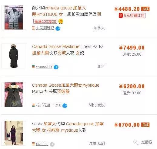 马云爸爸穿什么颜色衣服好看,马云爸爸店铺衣服