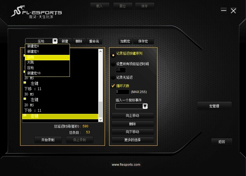 腹灵鼠标g58pro,腹灵g52吃鸡鼠标
