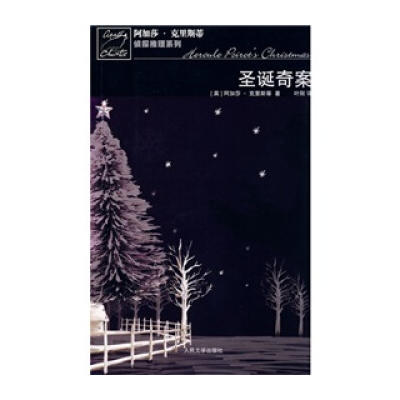 圣诞节走心礼物,圣诞节走心活动