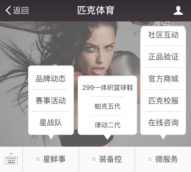 运动产品的线下营销策划,运动品牌内容营销