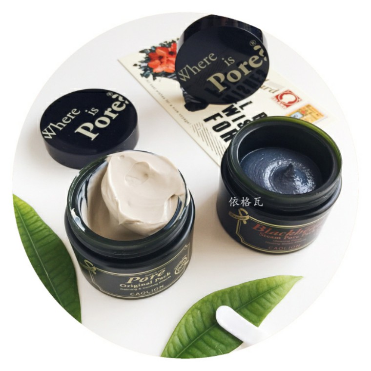 护肤面膜清洁面膜,护肤深层清洁套餐