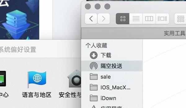 如何更新macos版本10.15,macos10.15.7后续版本