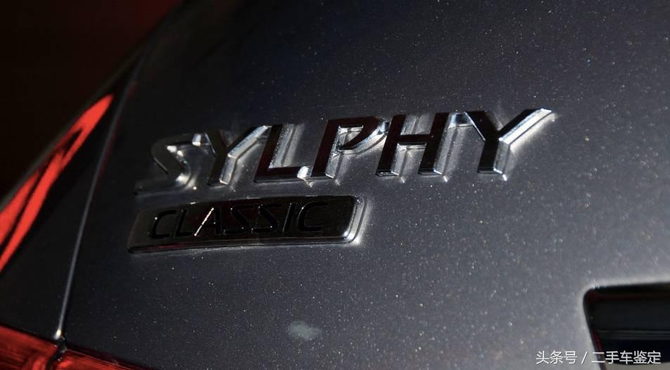 日产轩逸讲解,轩逸车辆讲解