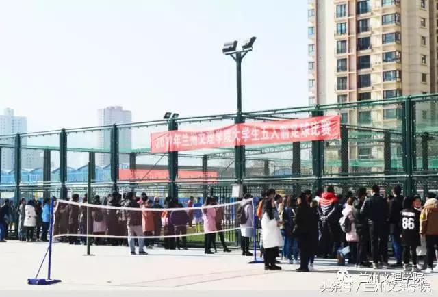 兰州市五人制足球赛,兰州文理学院承办的比赛