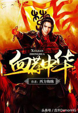 废寝忘食挑灯夜读,说说那些让你废寝忘食的网络小说