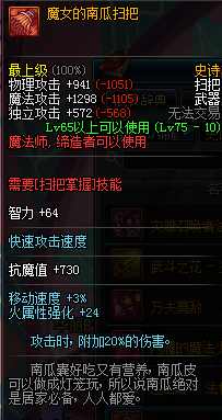 dnf100各职业装备推荐,dnf十大必买角色