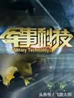 军事观察节目完整版,权威的军事节目排名