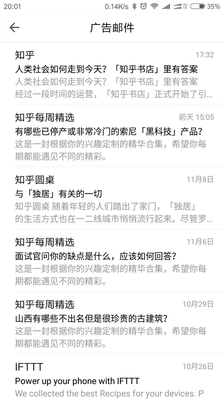 QQ邮箱|不是所有的邮箱都是简洁高效的