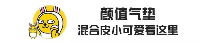 消除暗黄保湿气垫霜,十大最好遮瑕气垫干皮