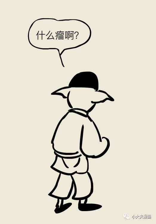 脑袋长瘤吃什么食物好,脑袋里长瘤子会死吗