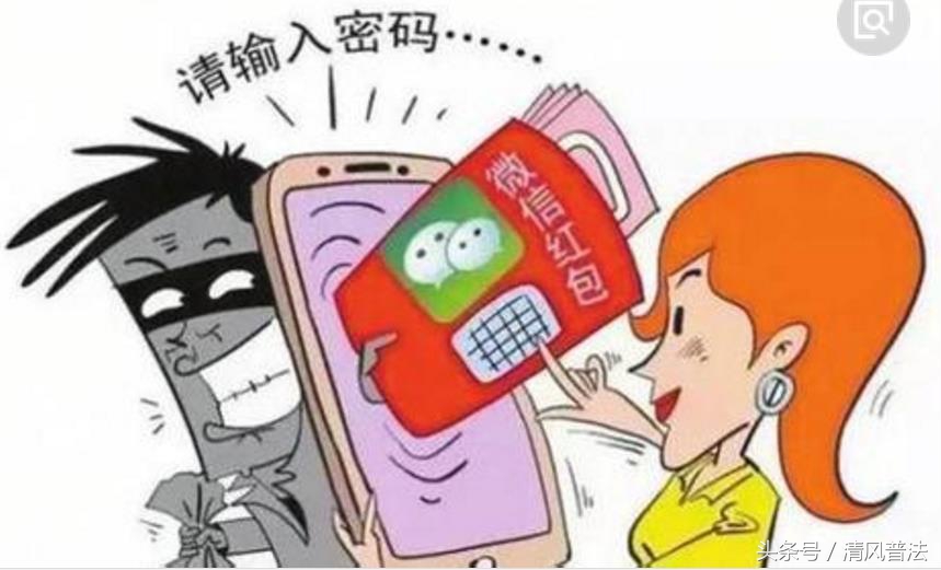 警方提示当心十种电信诈骗,蜀黍盘点几种常见电信诈骗手法