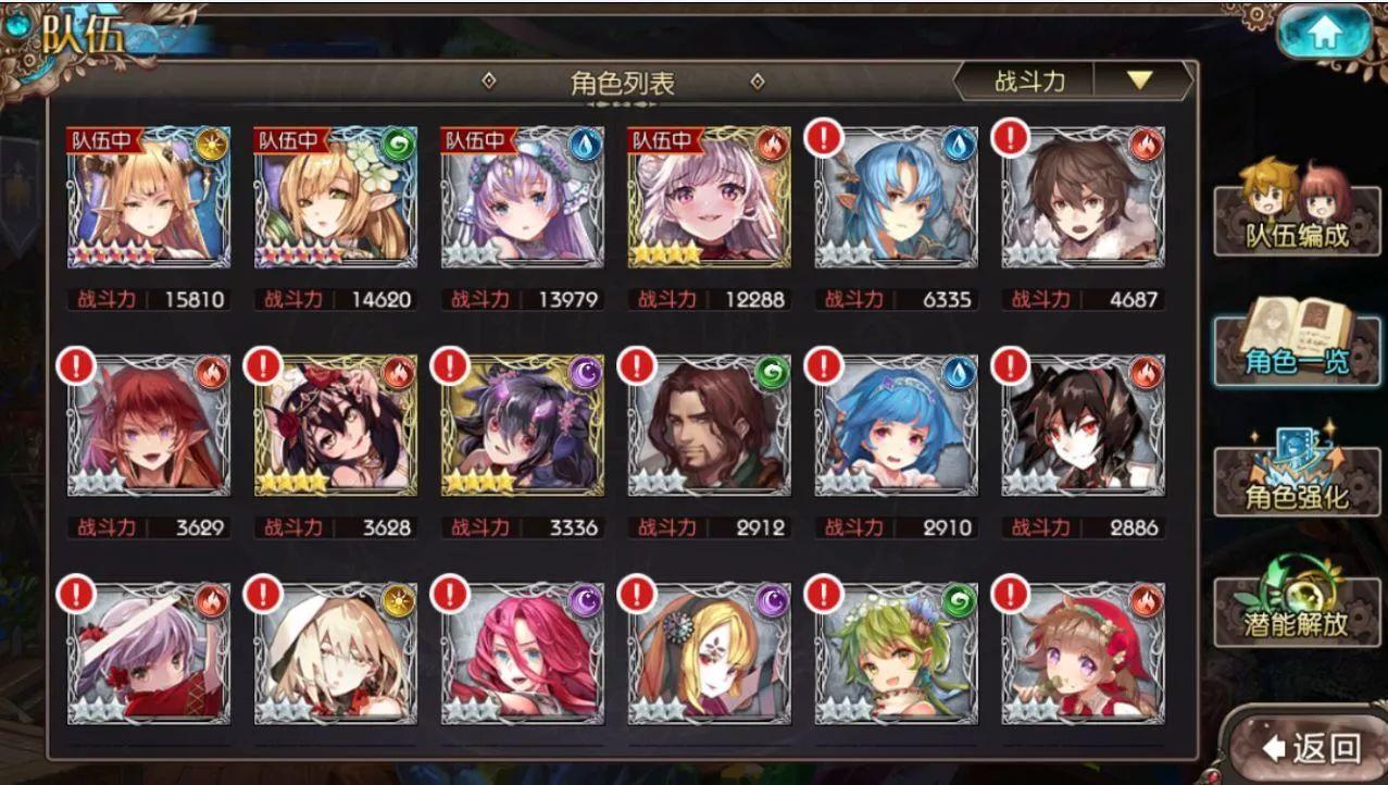 游戏里的红点强迫症,游戏治愈强迫症