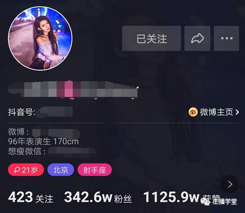 经验分享主播怎么能迅速涨粉1000,直播涨粉技巧话术