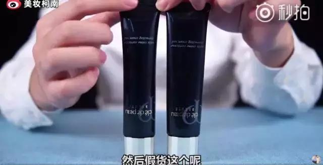 cpb隔离真假外包装 (cpb隔离小样怎么查真假)