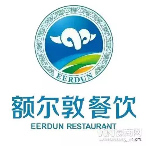 内蒙古额尔敦传统涮锅,内蒙额尔敦牛肉