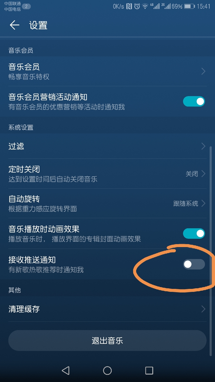 华为nova5pro手机参数优化,如何提高华为手机使用效率