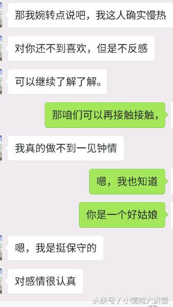 她说不喜欢我也不理我,她说她不喜欢我我该怎么回应
