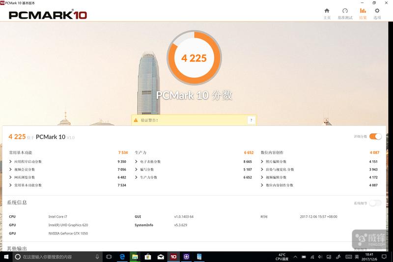 娴嬭瘎寰蒋surfacebook3,娣卞害璇勬祴surface2