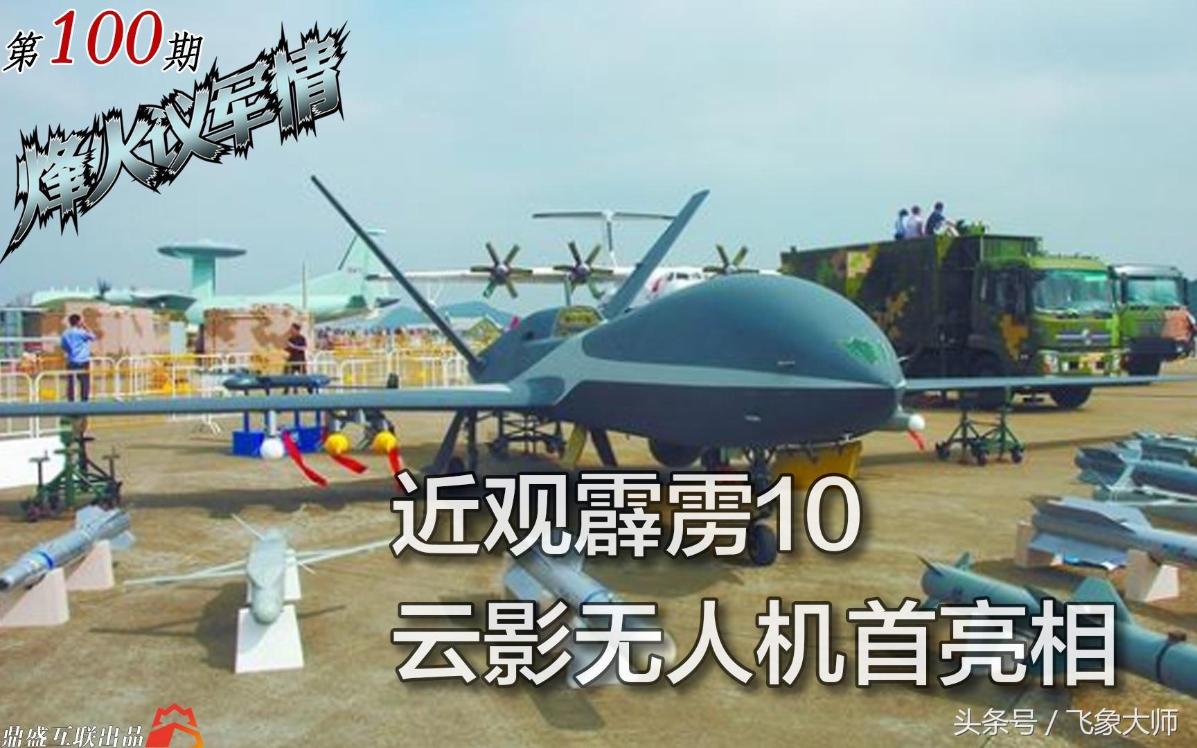 军事观察节目完整版,权威的军事节目排名