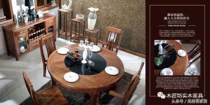 唯美、唯实木，简居客爱生活，爱家居