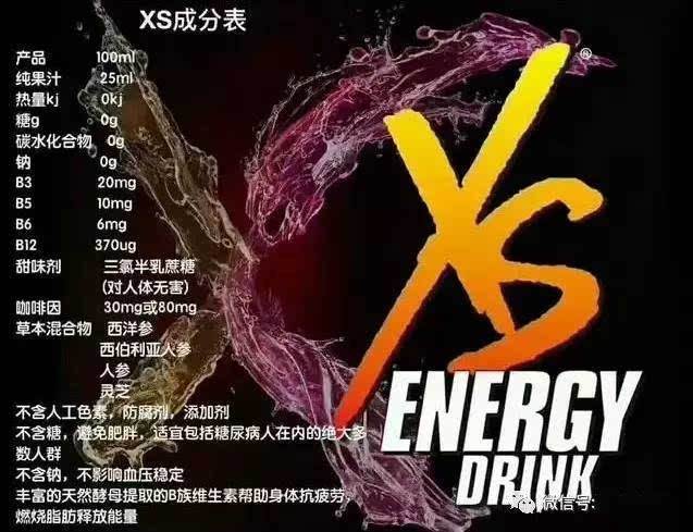 运动饮料随便喝,运动饮料有必要喝吗