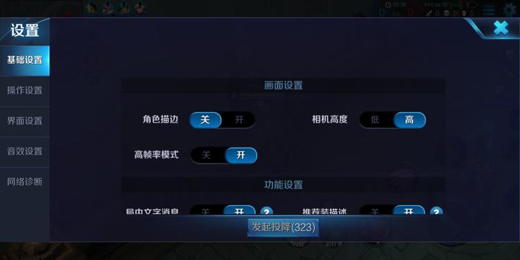 360n6pro哪个版本最好,360n6pero游戏加速