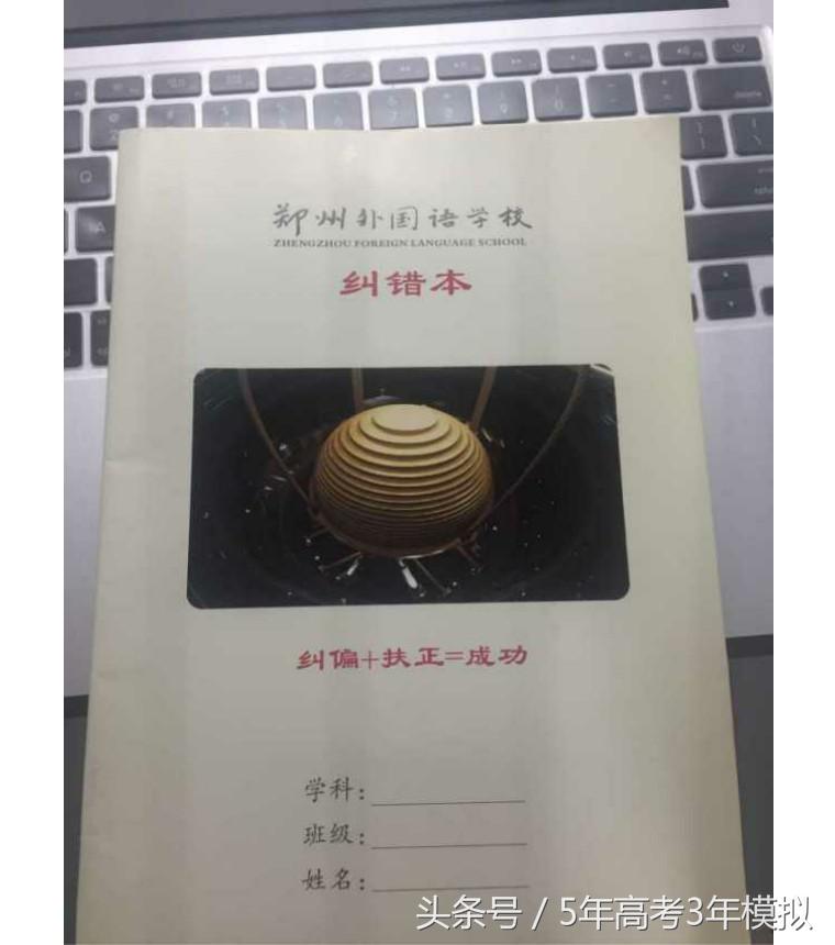 河南最牛逼的高中前十,河南省第一名是哪个高中