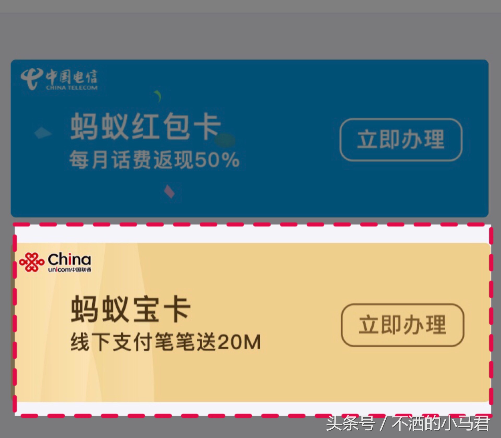 流量不够用了哪里买流量比较划算,移动流量不够用怎么办理加流量