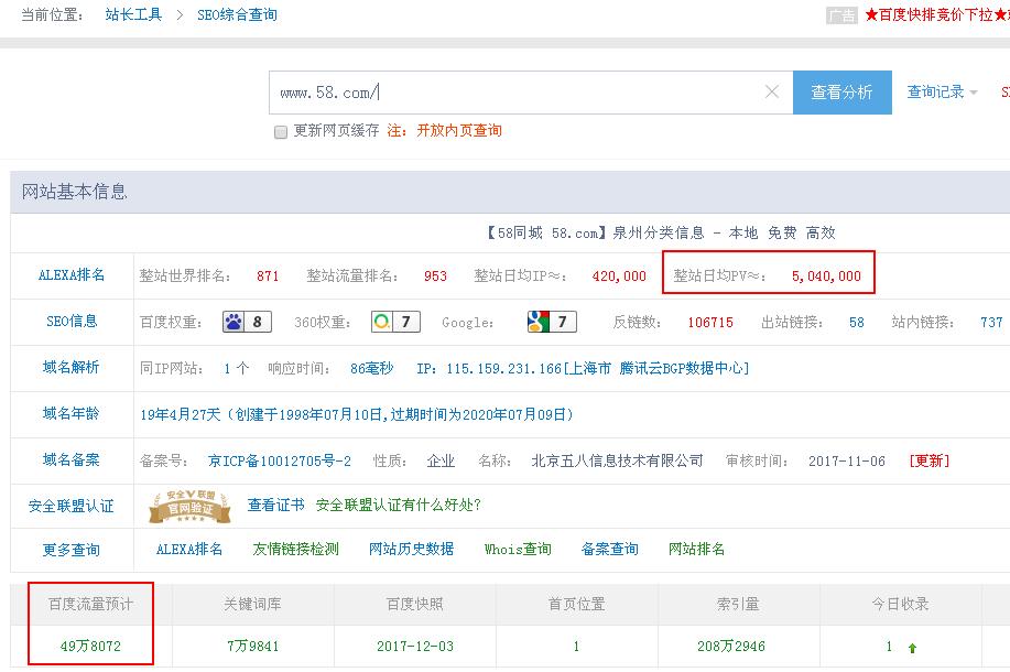 58同城商铺转让或出租厂房,石家庄58同城商铺转让或出租