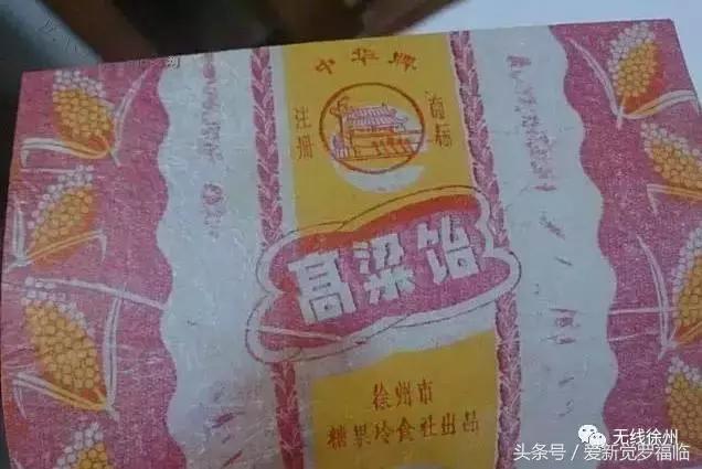 这些曾经是江苏人的苹果、黑方、英菲尼迪……