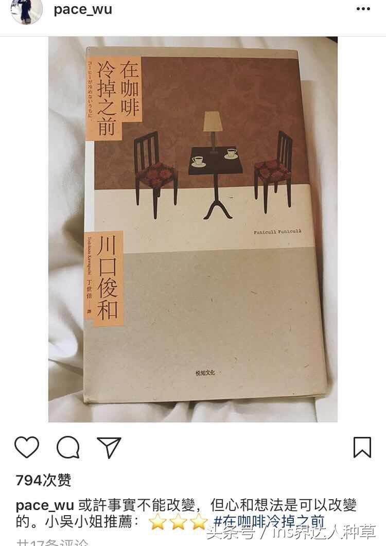 吴佩慈同款身体乳,吴佩慈平时用什么化妆