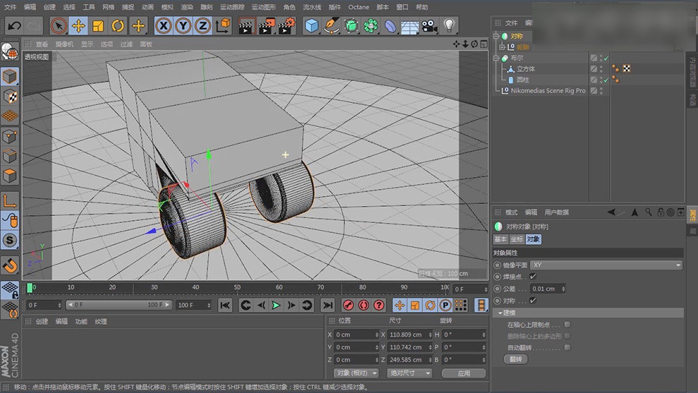 如何制作小汽车模型,卡通汽车模型的制作过程