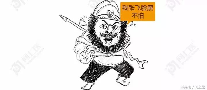 “快喝浓茶解解酒”，这人肯定跟你有仇！漫画教你如何正确解酒