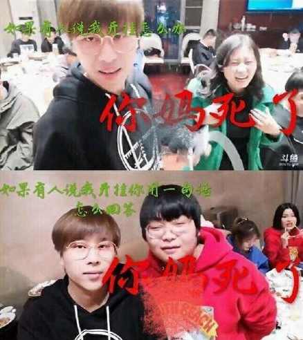 卢本伟玩绝地求生被气哭,卢本伟玩绝地求生的视频