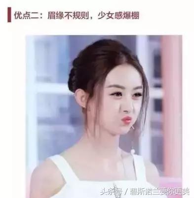 柳月眉好吗,柳叶眉形状