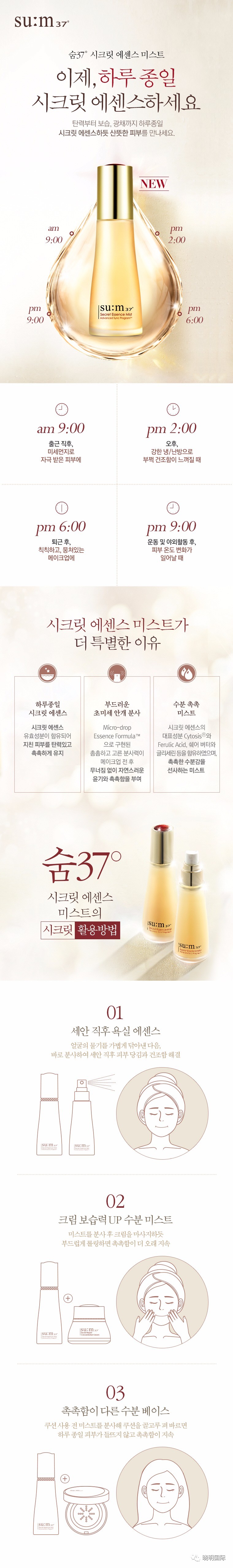 呼吸37度「时光能量」最大功能其实是保湿