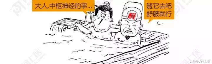 “快喝浓茶解解酒”，这人肯定跟你有仇！漫画教你如何正确解酒